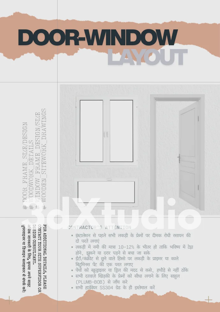Door and window layout sample